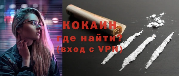 кокаин колумбия Белокуриха