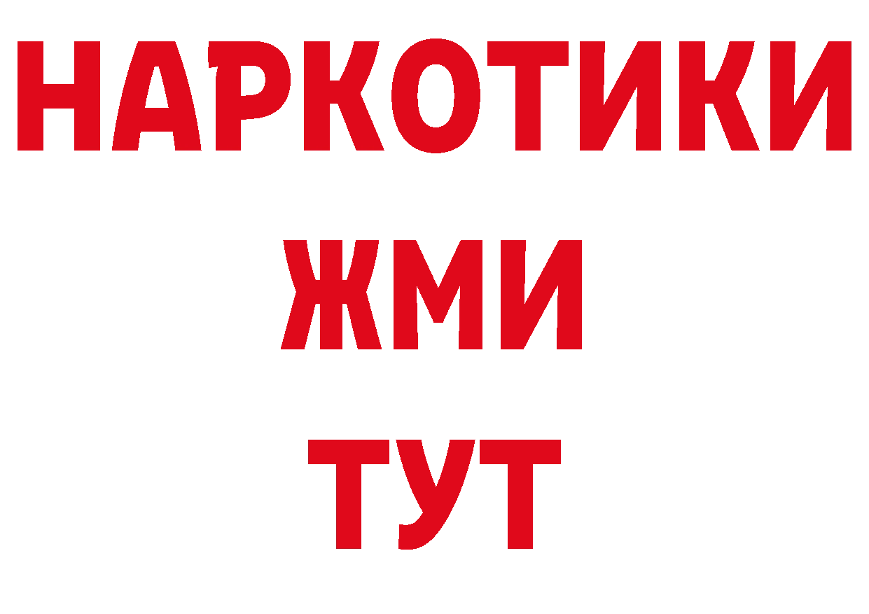 Кетамин VHQ зеркало дарк нет блэк спрут Краснознаменск